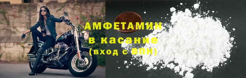 Amphetamine 97%  Никольск 