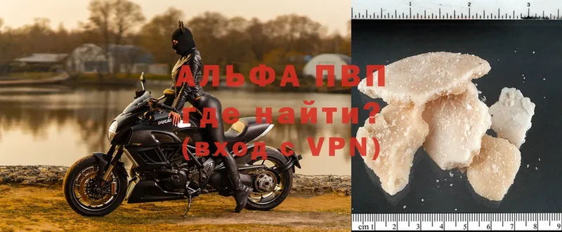 Alfa_PVP Соль  закладка  Никольск 