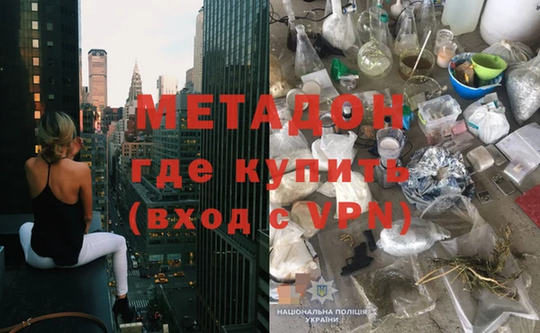 MDMA Premium VHQ Беломорск