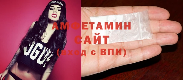 MDMA Premium VHQ Беломорск