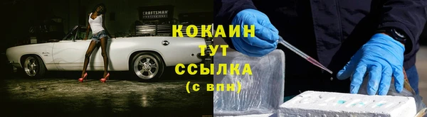 MDMA Premium VHQ Беломорск