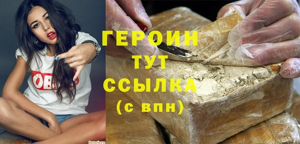 MDMA Premium VHQ Беломорск