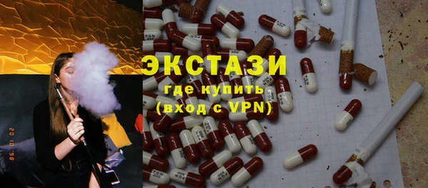 MDMA Premium VHQ Беломорск