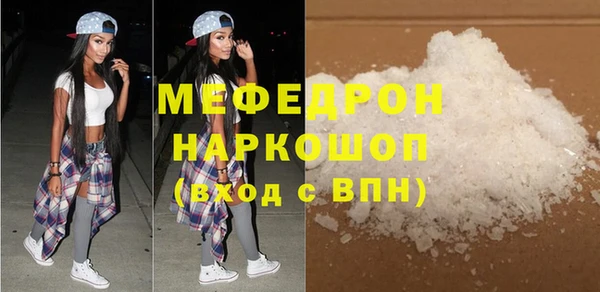 MDMA Premium VHQ Беломорск