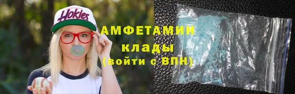 MDMA Premium VHQ Беломорск