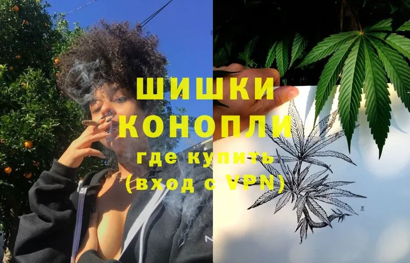 Конопля White Widow  наркотики  площадка официальный сайт  Никольск 